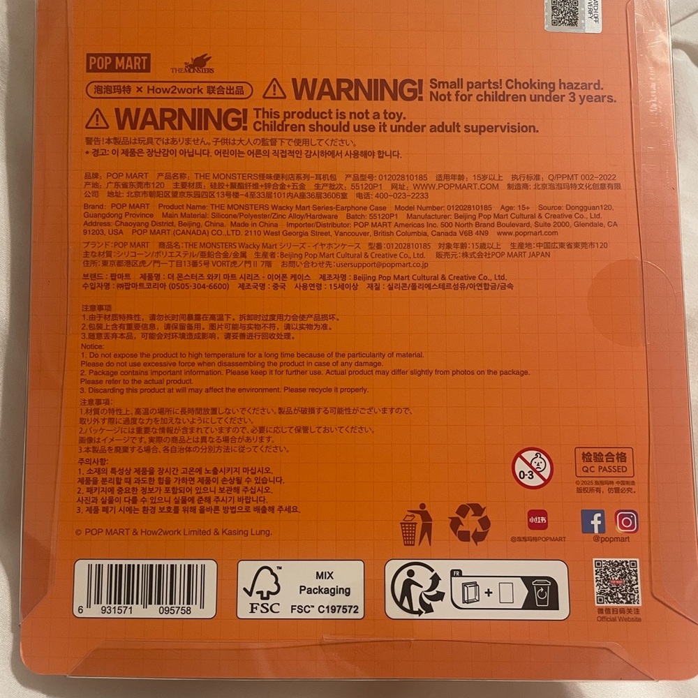 Pop Mart The Monsters Shrimp Earphone Case - Yellow and Red - Picture 3 of 5